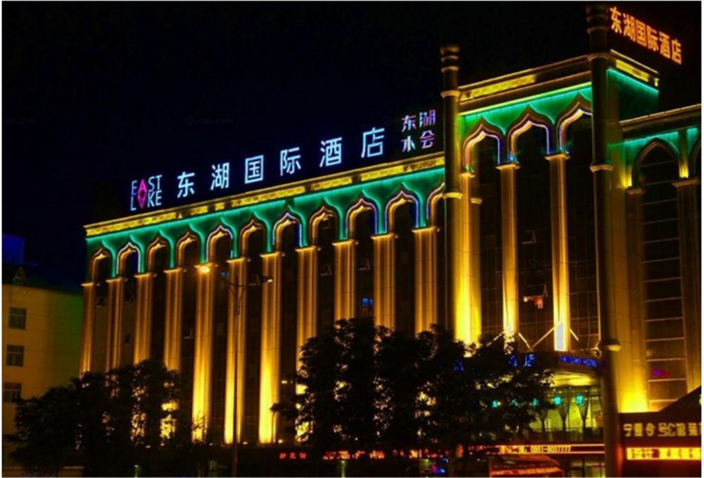 Elan Inn Yinchuan Eksteriør billede